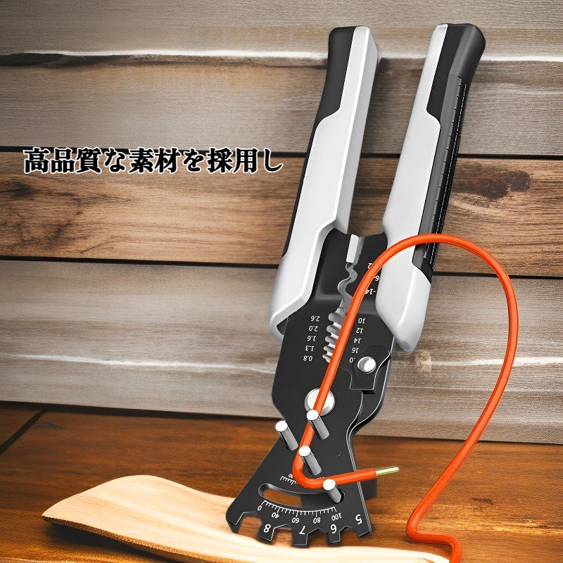 ケーブル剥ぎ取り工具