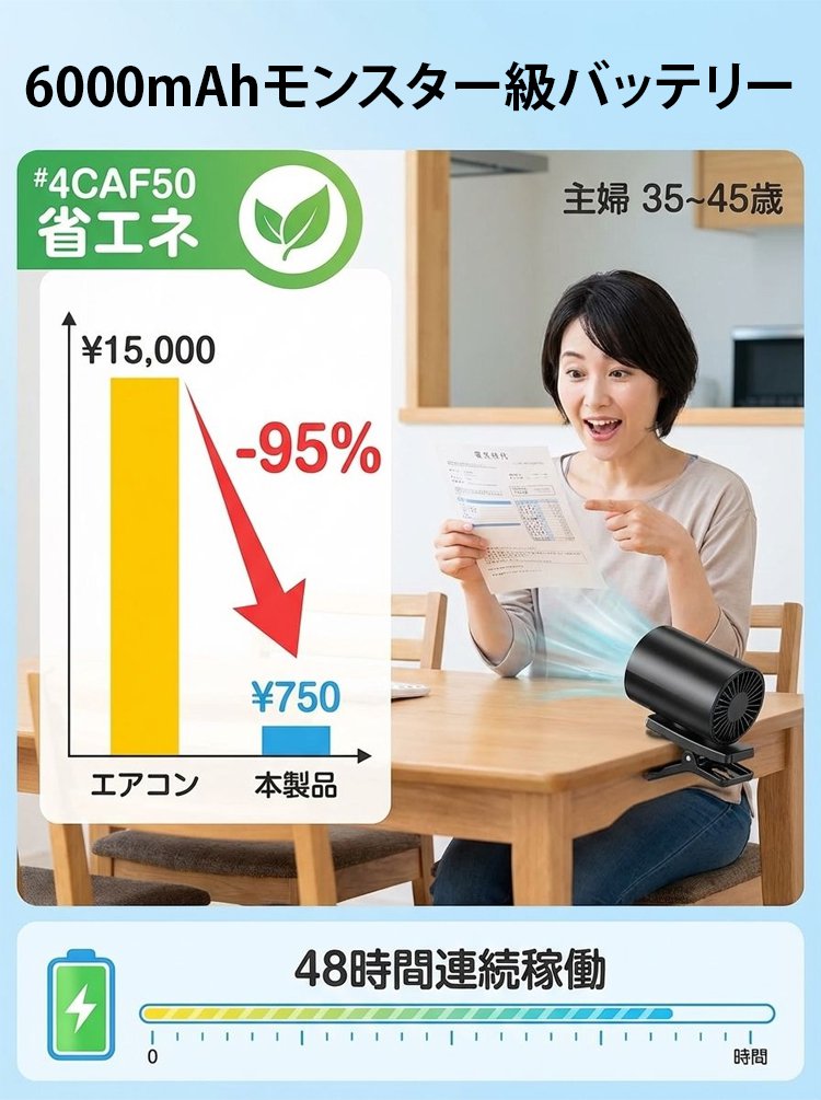 风扇_31.jpg
