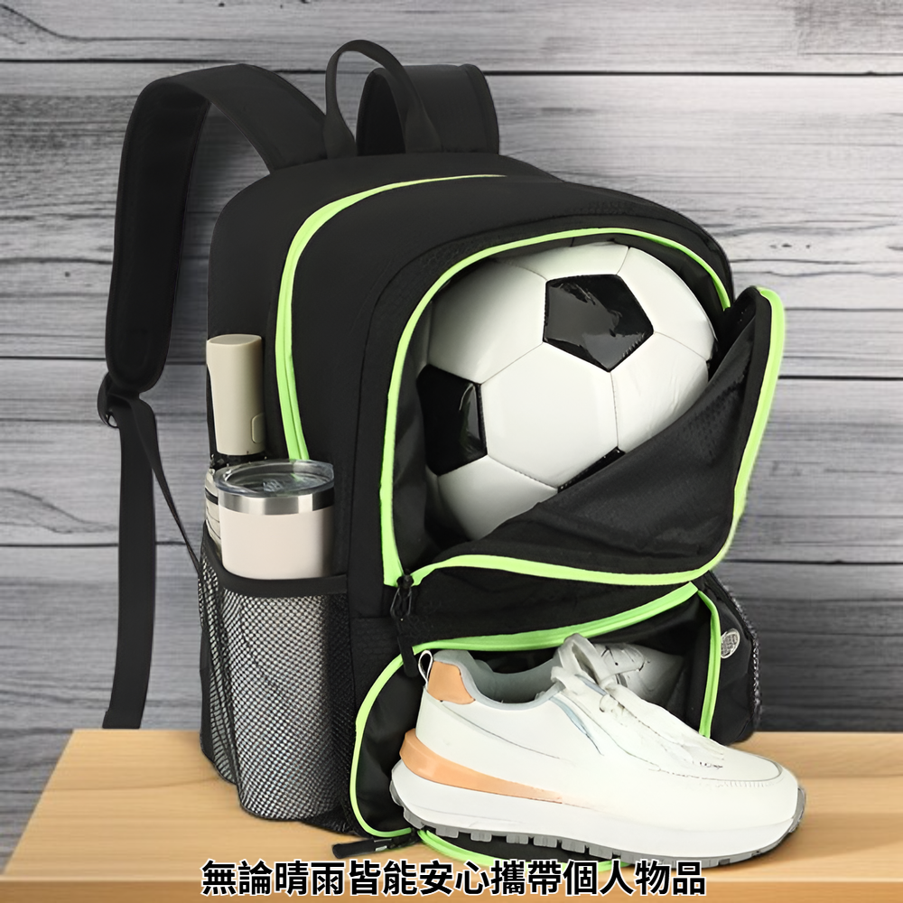 多功能運動背包