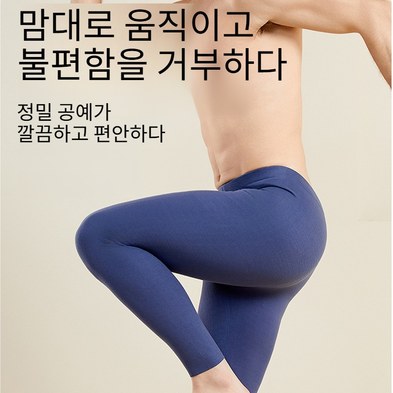 남성용 방한 두꺼운 데롱 항균 얇은 솜 보온 바지