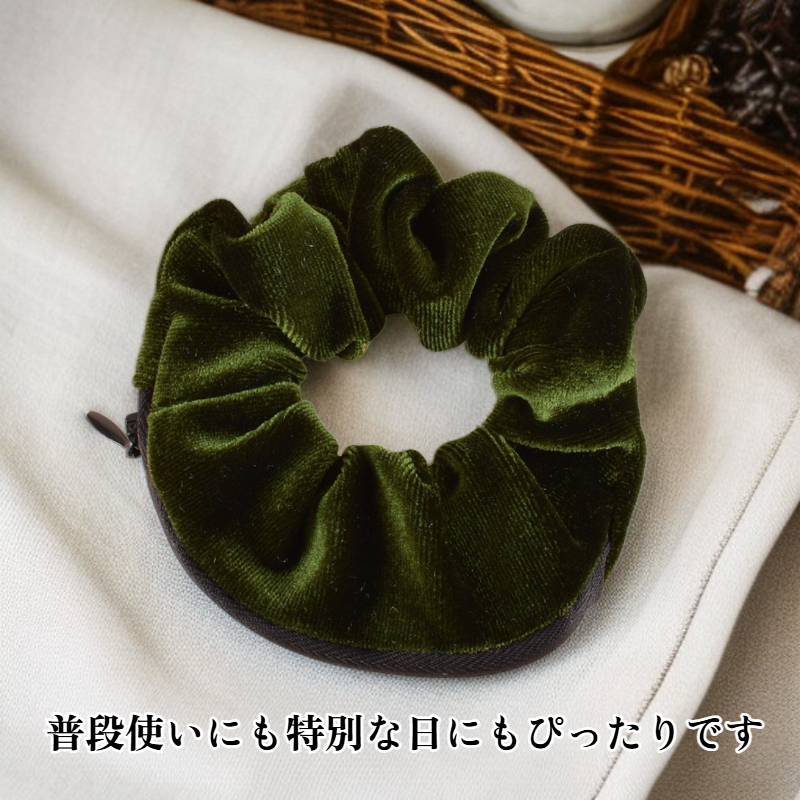 パイピングベルベットシュシュ