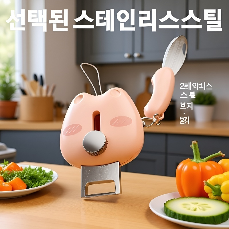  접이식 미니 과일 껍질 벗기기 키링