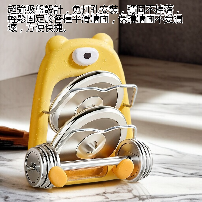 廚房吸盤式壁掛鍋蓋架