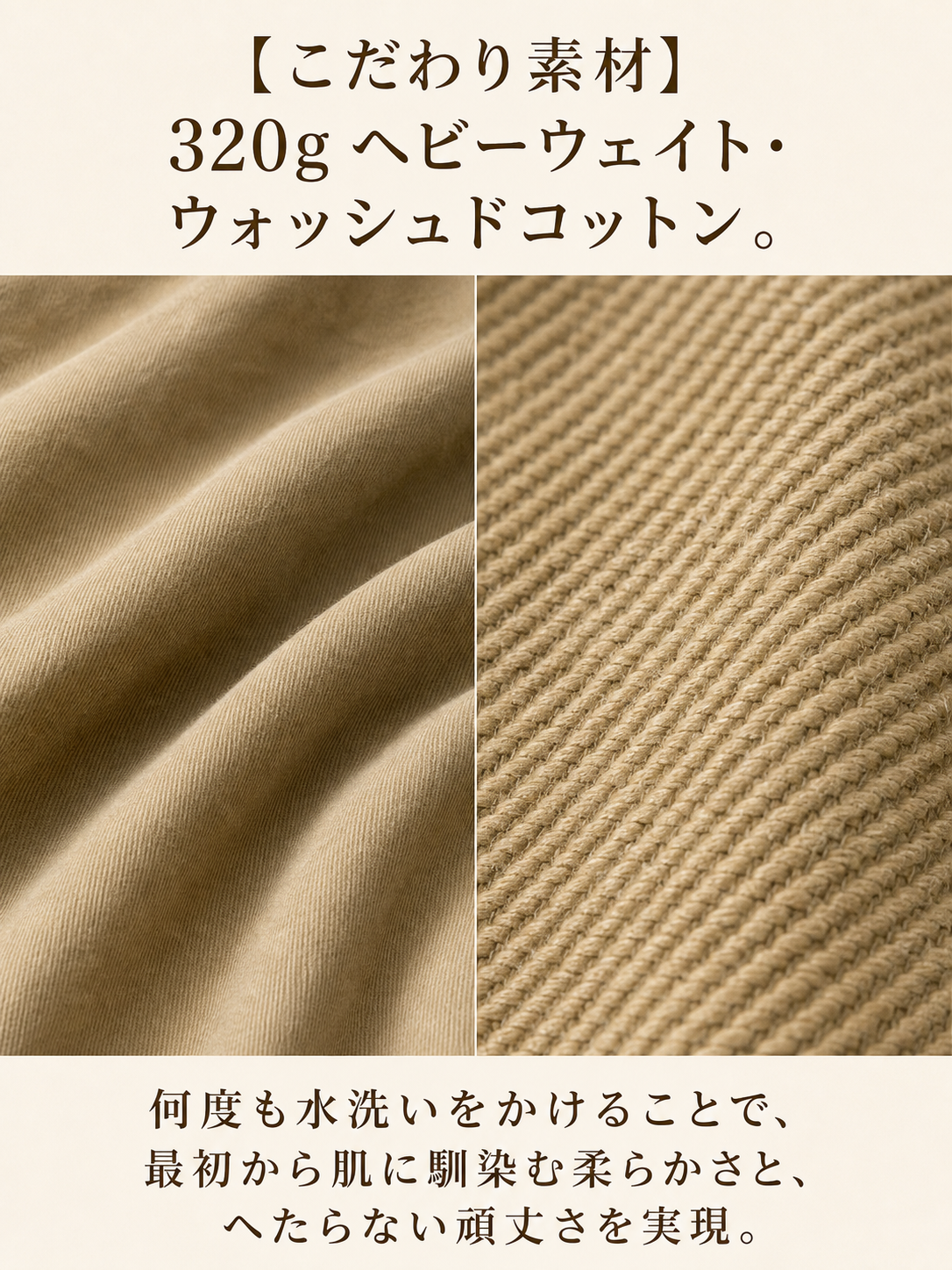 Detail 8 - Material Zoom.png