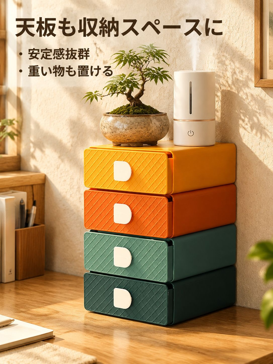 仕事効率を高める卓上収納ボックス