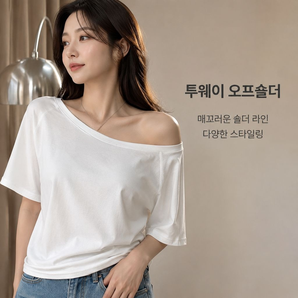 봄 신상 슬림핏 이너