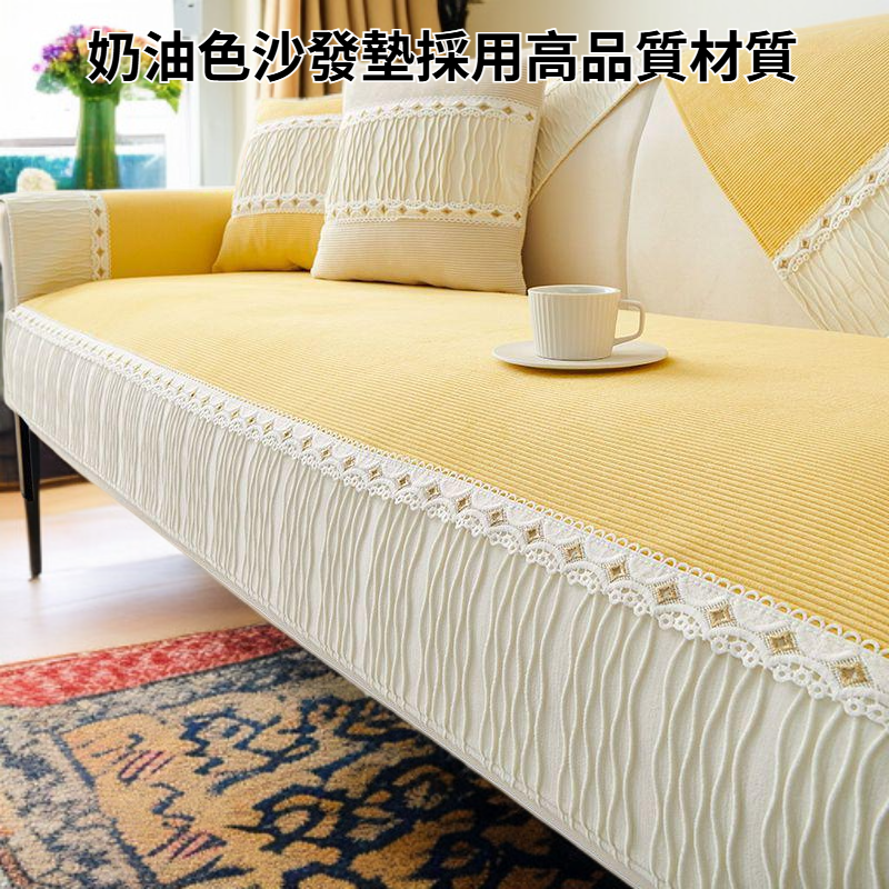 高品質奶油色沙發墊四季通用防滑皮沙發套蓋