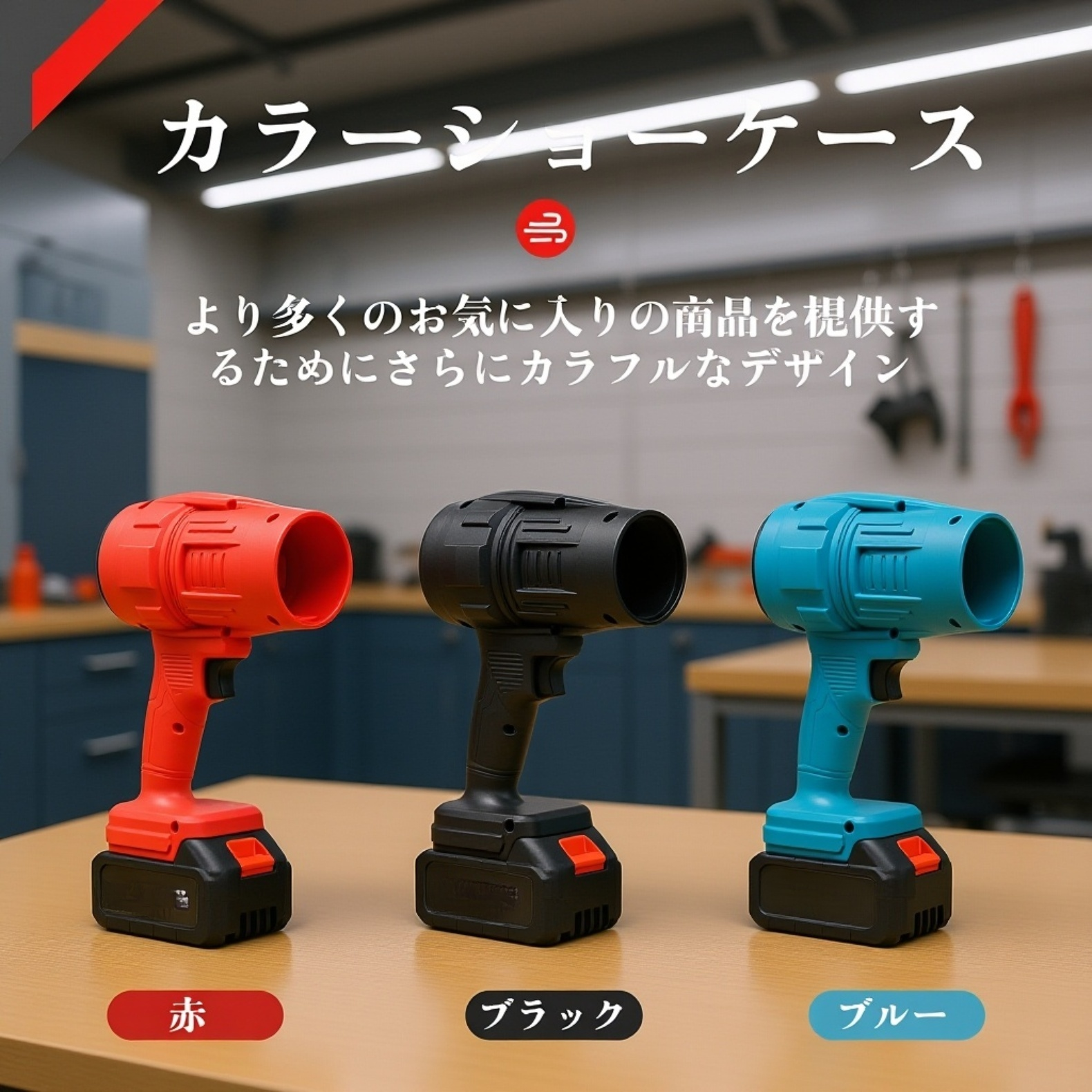 軽量で持ち運びやすい除雪機の特徴