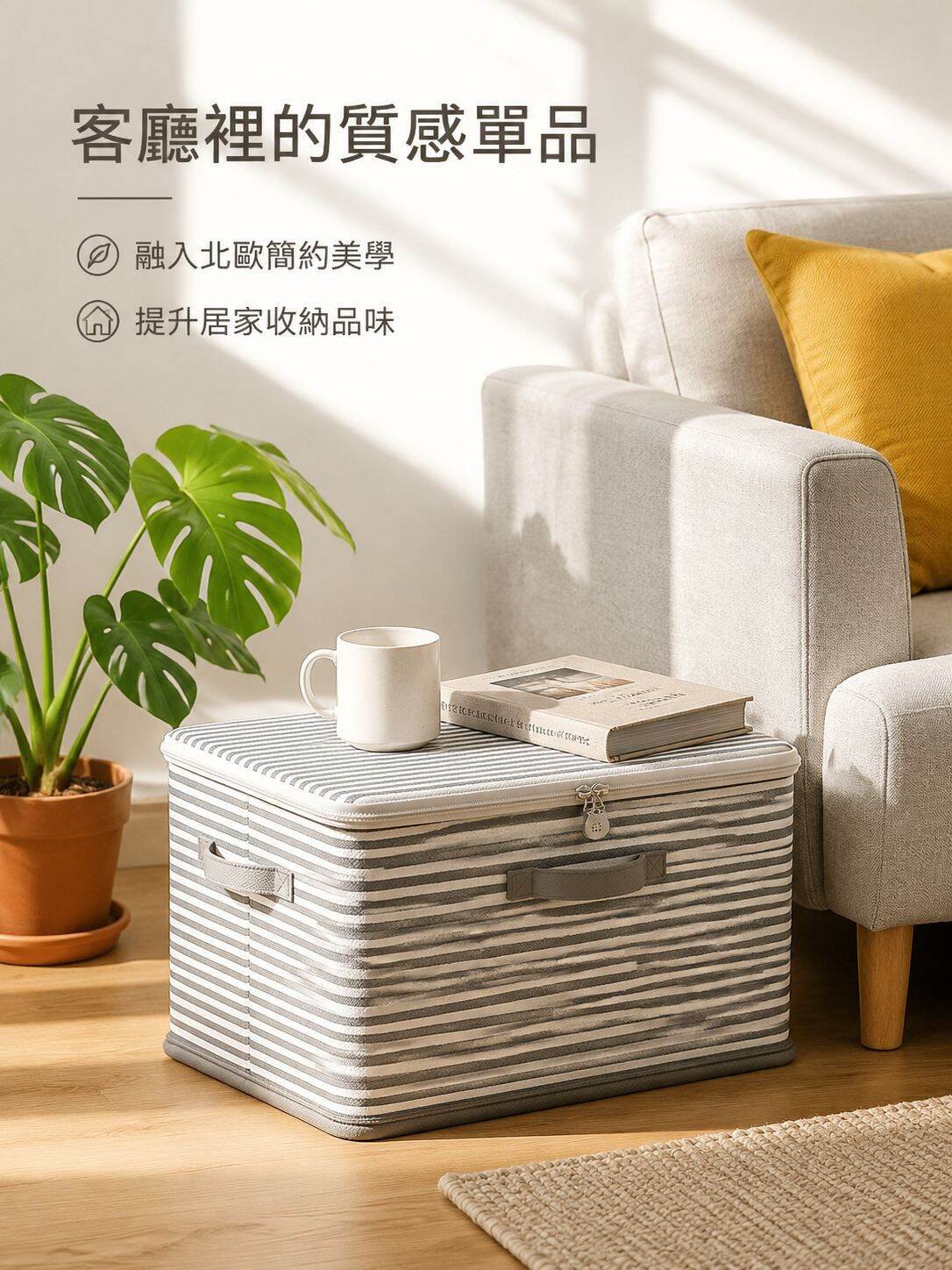 lp-detail-6-場景圖1-客廳精品家具氛圍.jpg