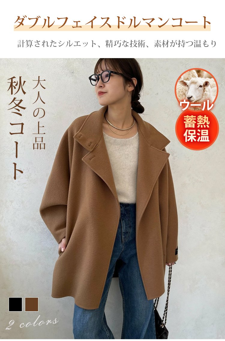 1326161-JP-JS-潮流短款秋冬毛呢大衣_05.jpg