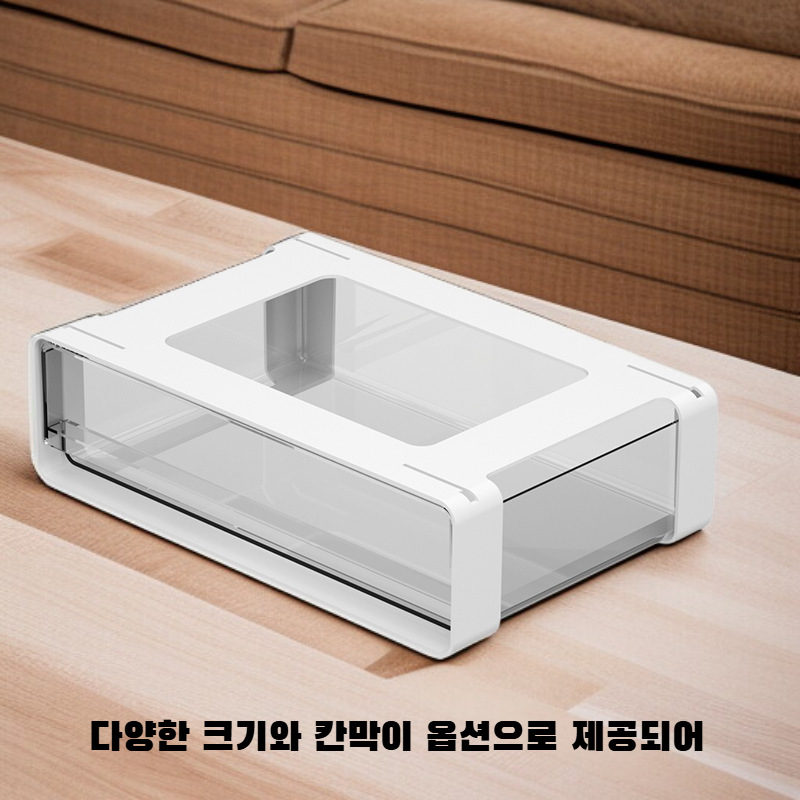속옷 정리함