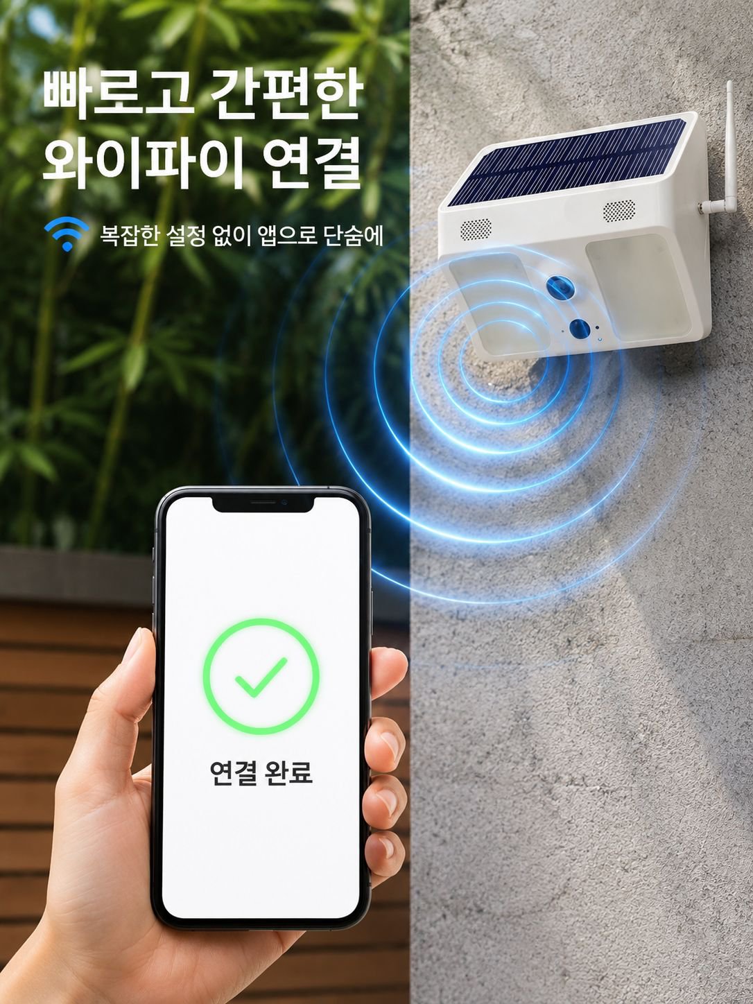 lp-detail-13-卖点展示-WiFi简单连接.jpg