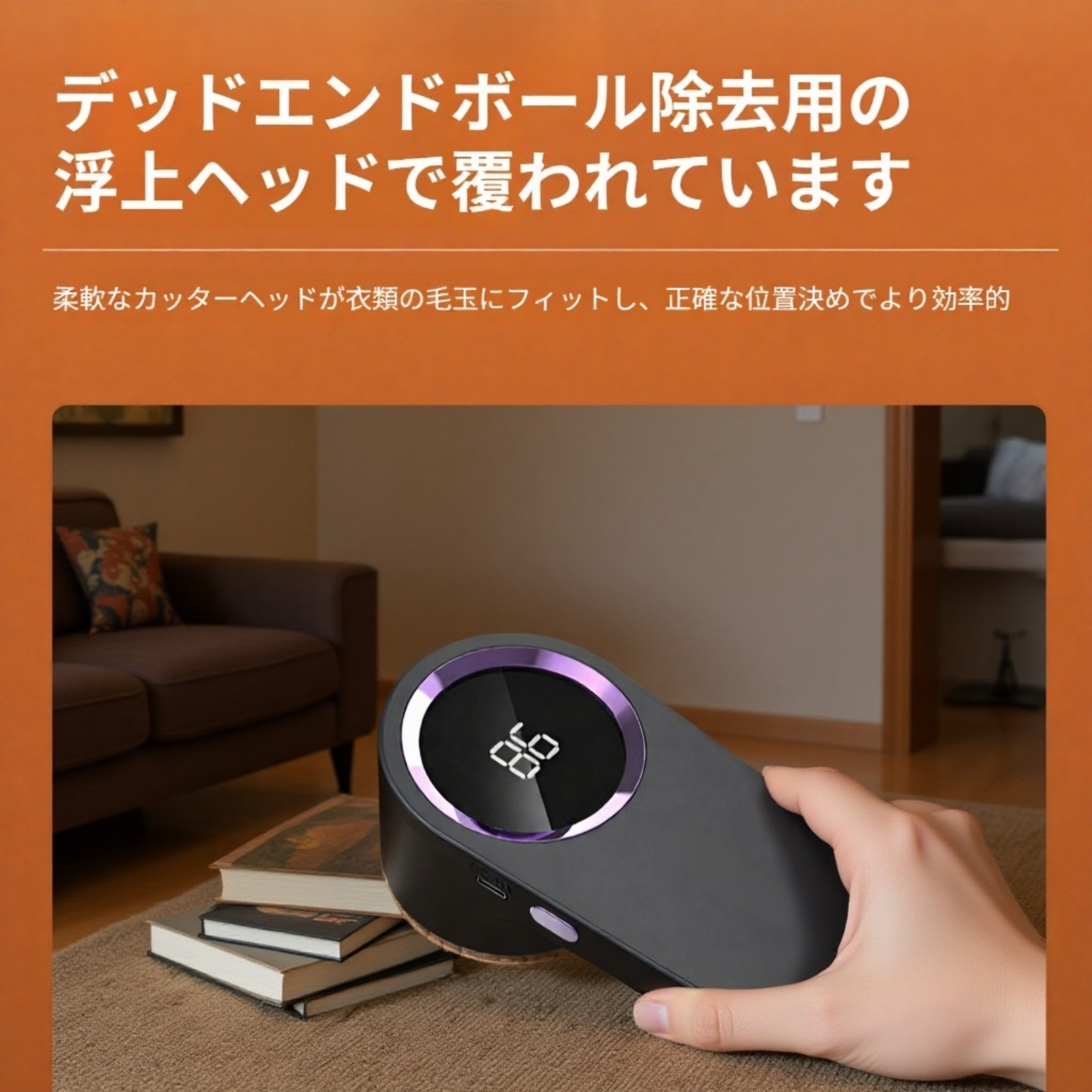 ポータブルシェーバーの携帯性を示す画像