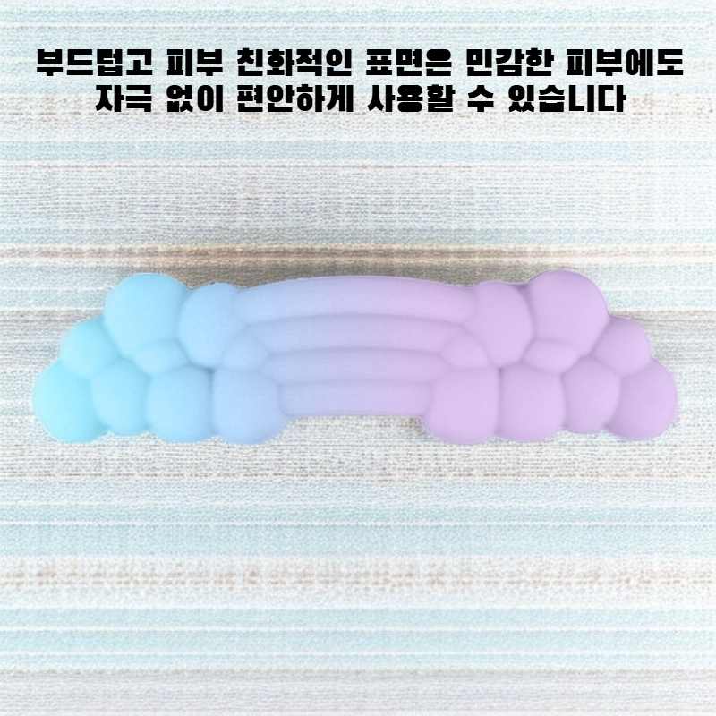 손목 받침대 키보드 패드