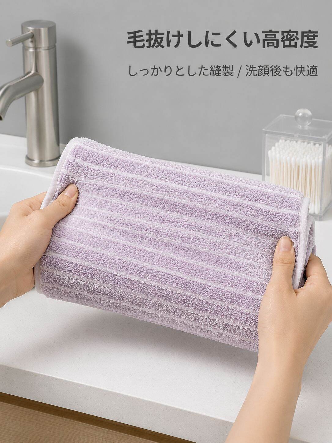 軽量コーラルフリースストライプバスタオル