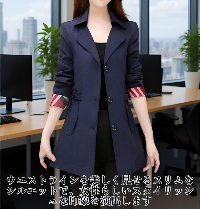 シンプルな女性の薄いコート正面画像