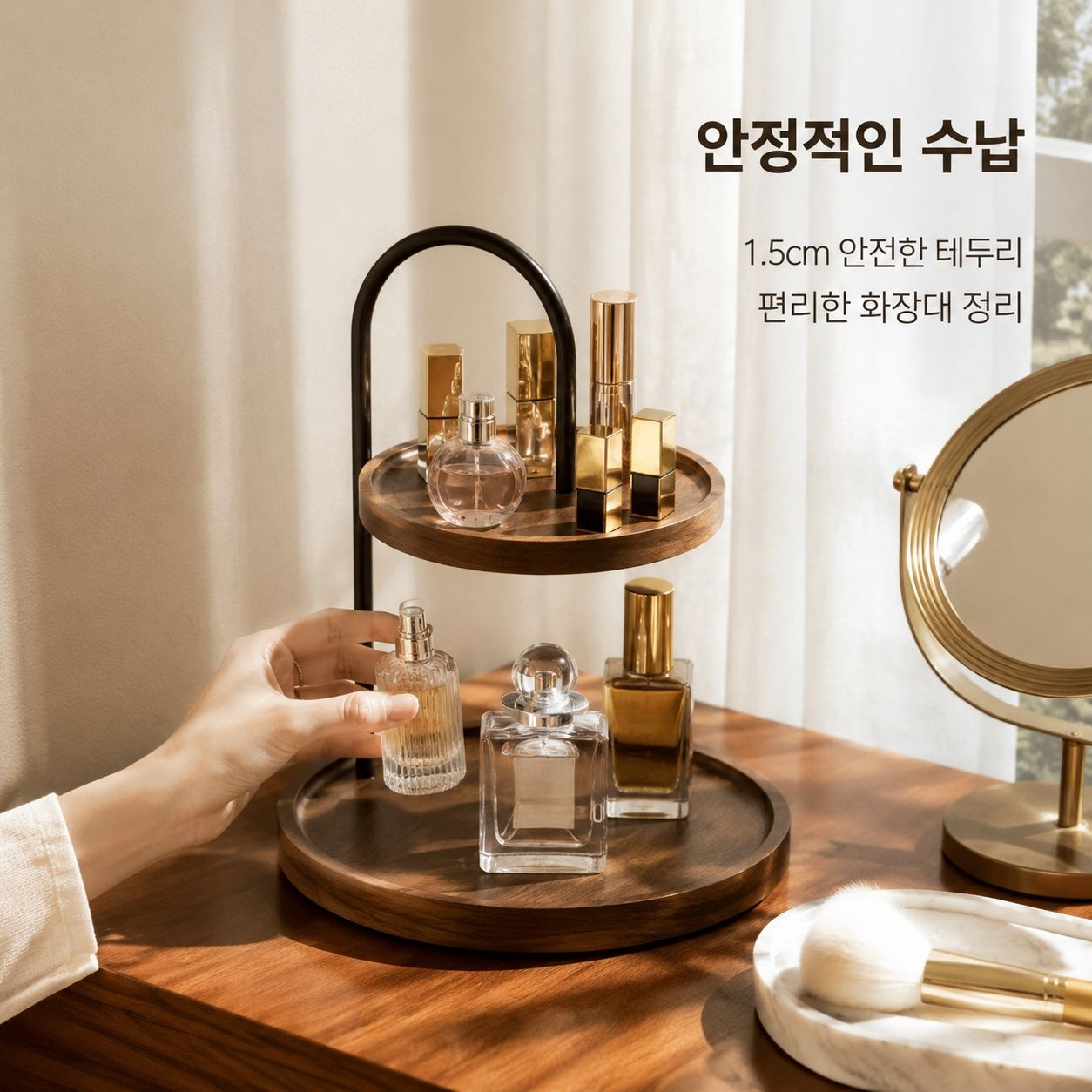 책상용 2단 선반
