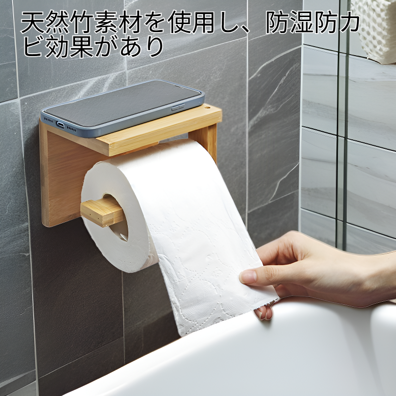 ノンホール取付竹製バスルームタオルラック