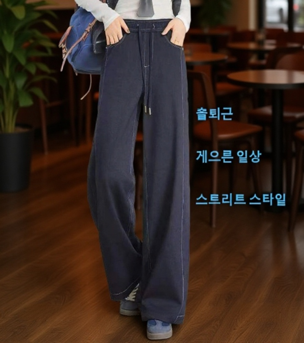 편안한 신축성 데님 팬츠 소재 클로즈업