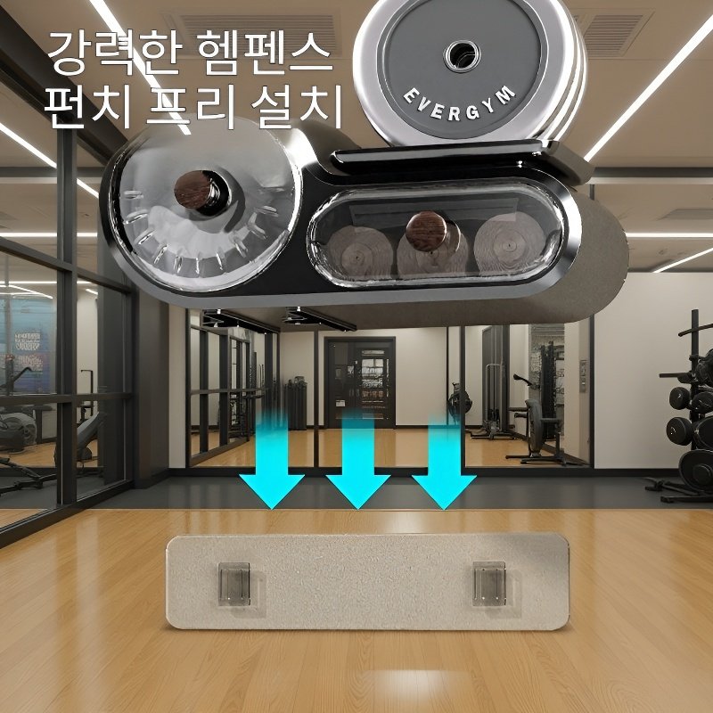 다기능 욕실 무타공 벽걸이 휴지통