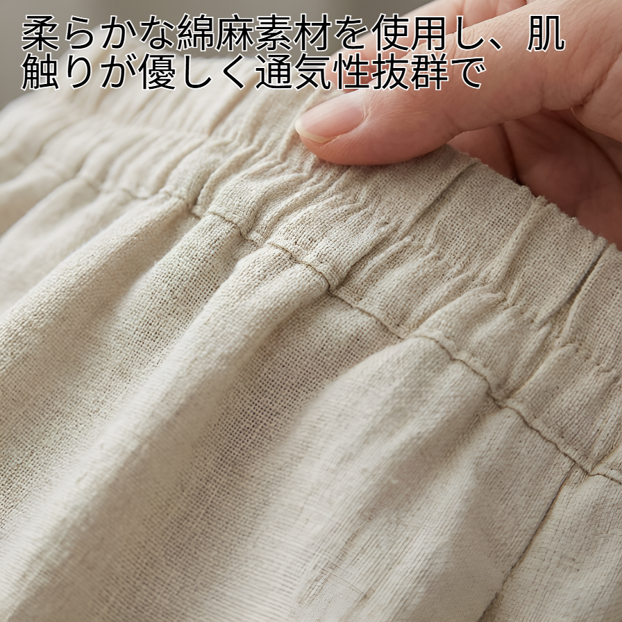 レディースゆったりカジュアル綿麻ワイドパンツロング