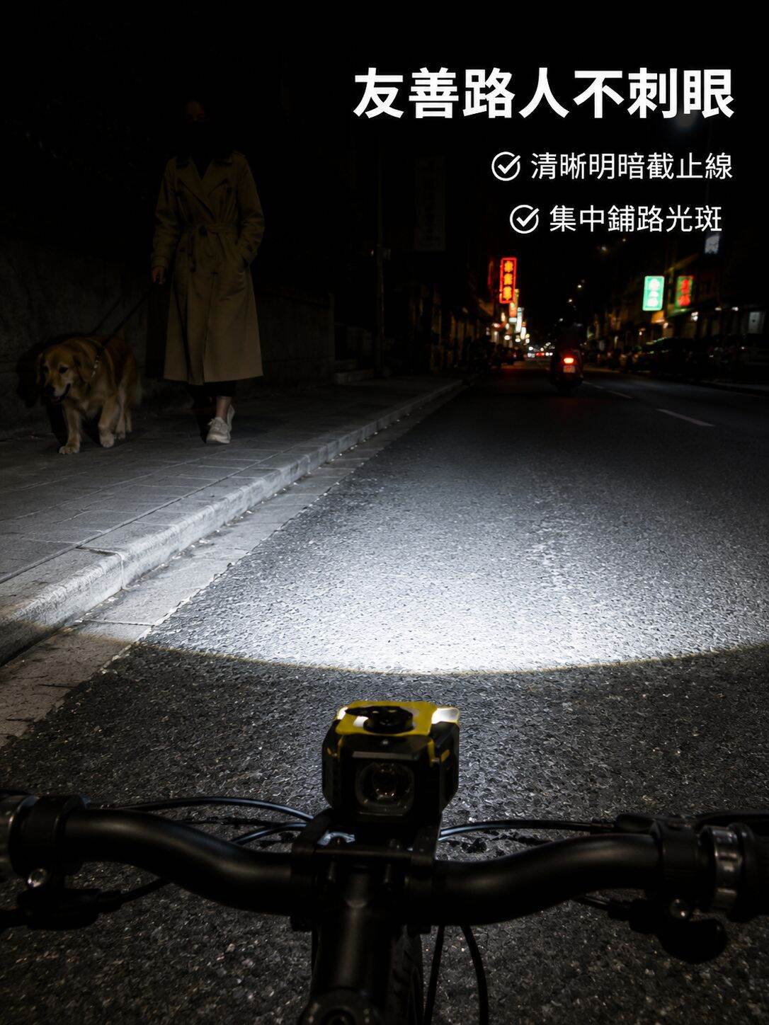 lp-detail-8-場景圖-對向視角防眩光.jpg