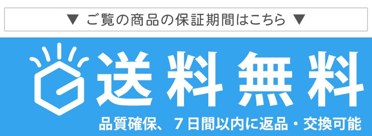 通用促销日语7.jpg