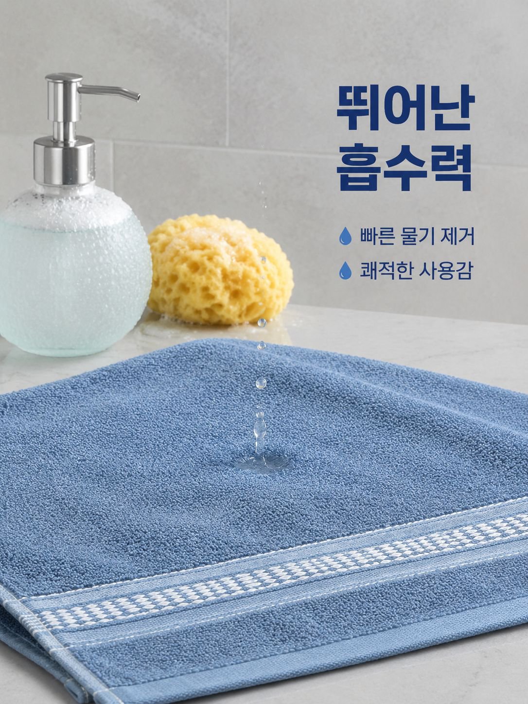 JMY-부드러운 고밀도 흡수 순면 타월