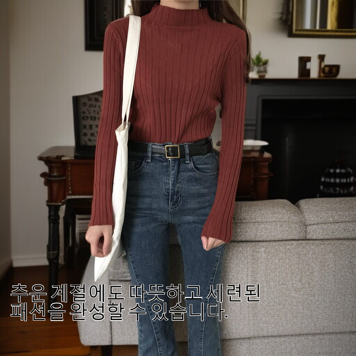 반목 디자인 디테일