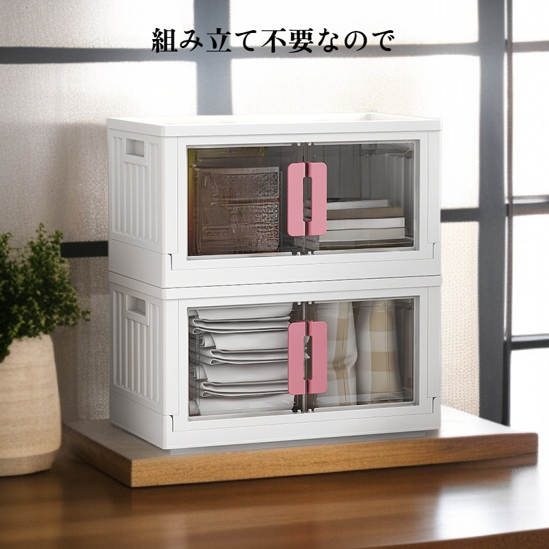 組み立て不要収納キャビネット