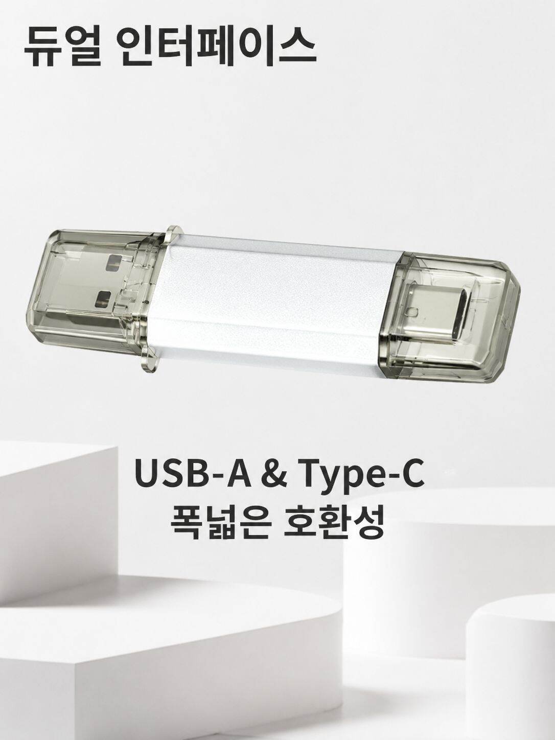 마두미디어 맞춤형 디지털 USB