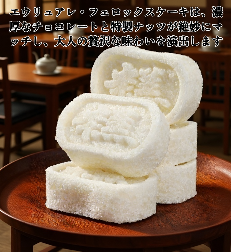 八宝ケーキの美しい盛り付け