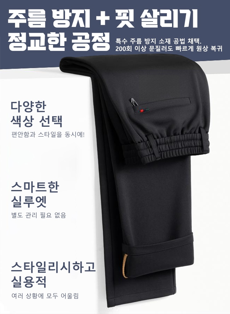 영하 30도 방한 남성 겨울 의류