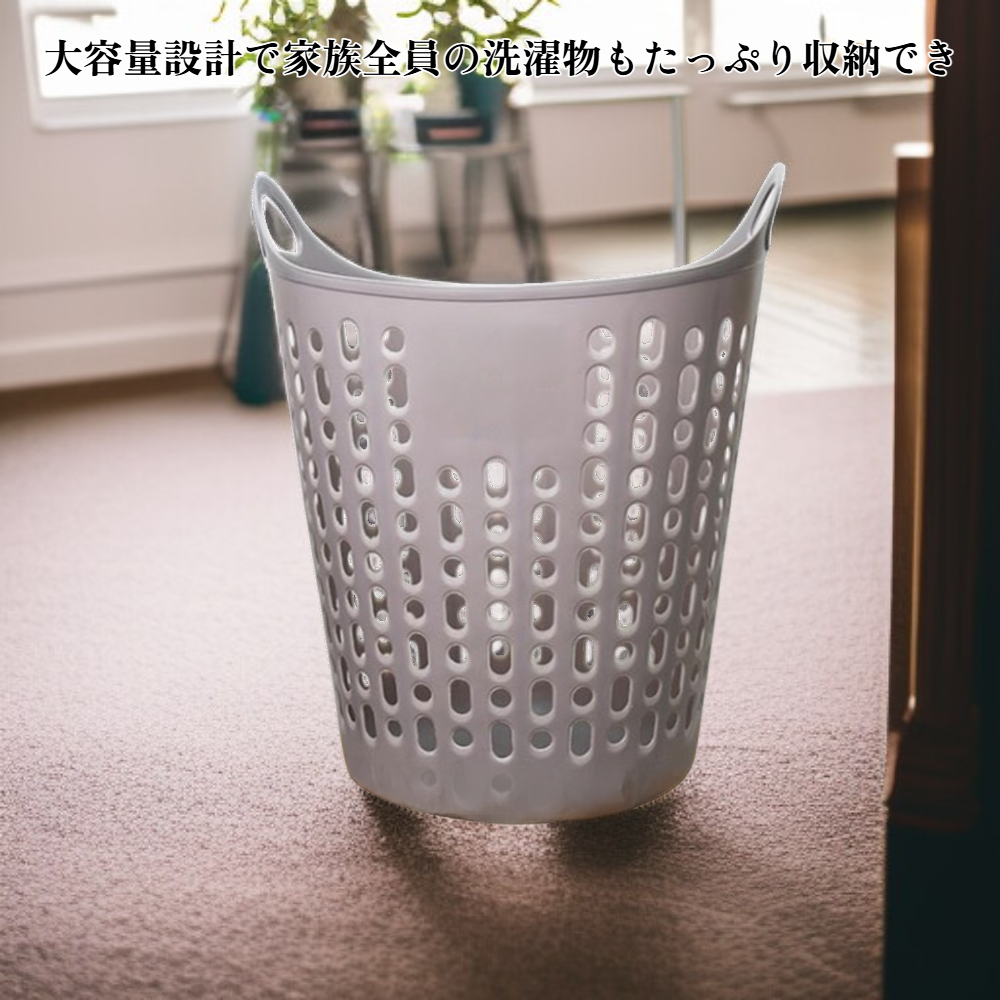 家庭用ランドリーバスケット 大容量収納バスケット