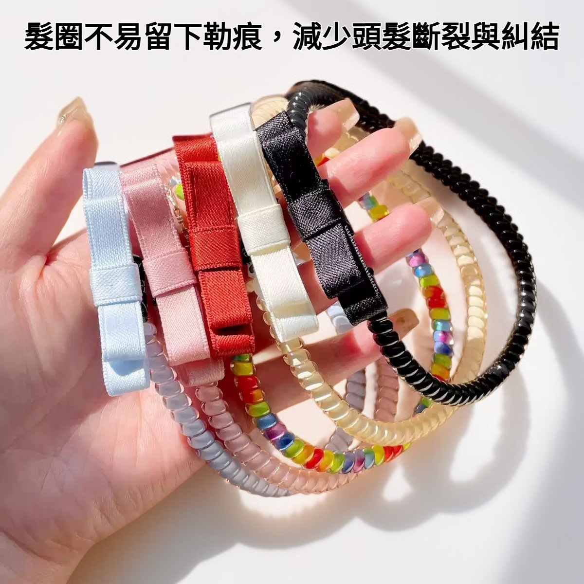 多色電話線發圈選擇