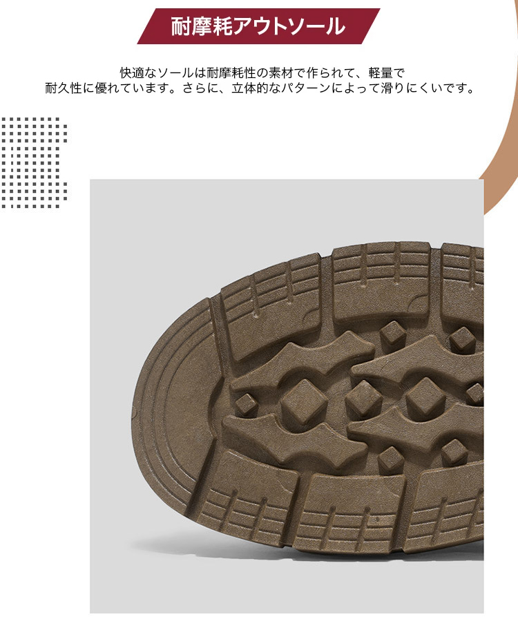 ビジネススタイルにおすすめの防水メンズブーツ