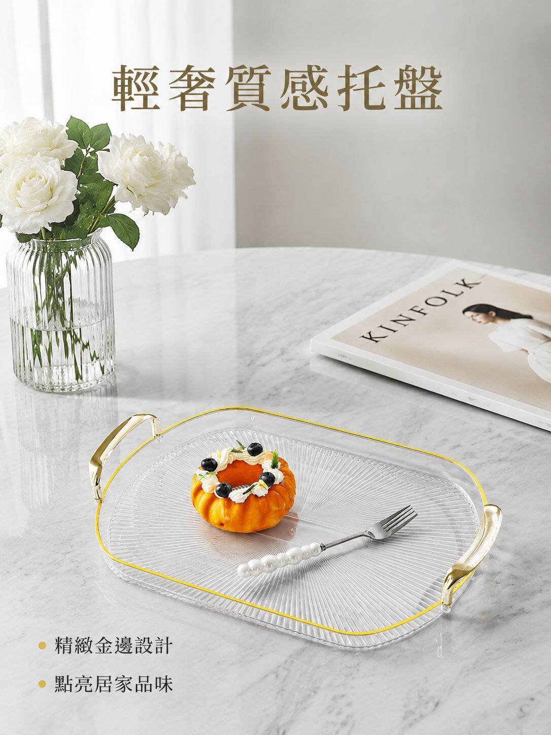帶雙手柄圓形托盤