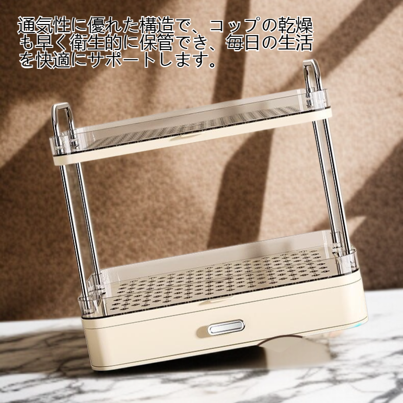 複数のコップを収納した多層棚