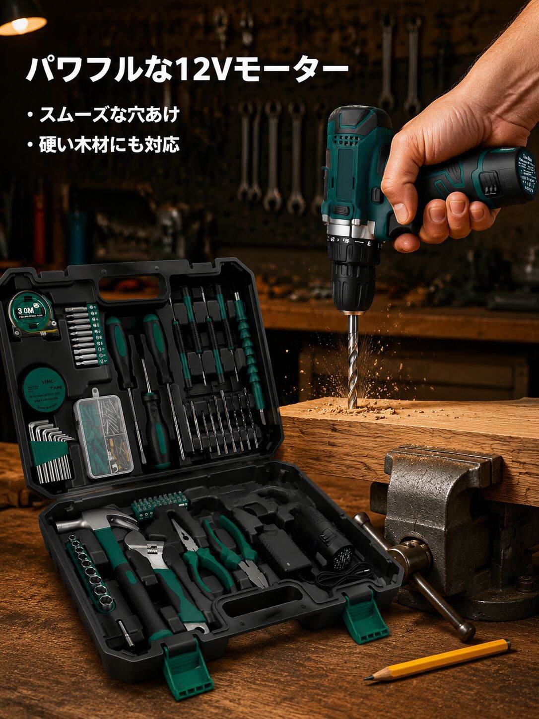 12Vリチウム電動工具セット