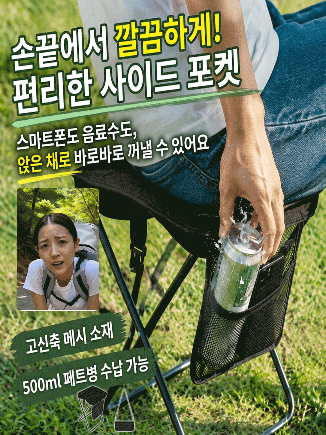 국제 최고 역학연구소 추천! 초경량 접이식 스툴