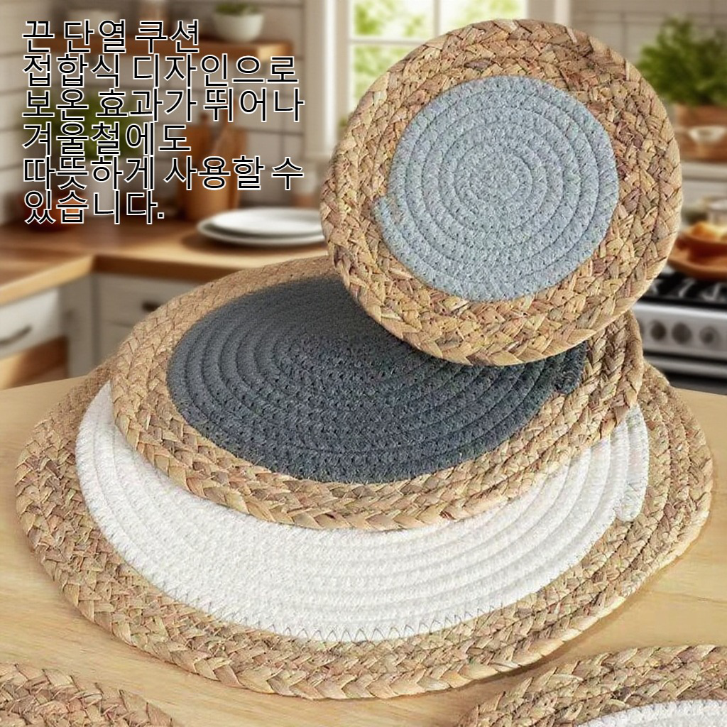 천연 목화 끈 단열 쿠션 접합식