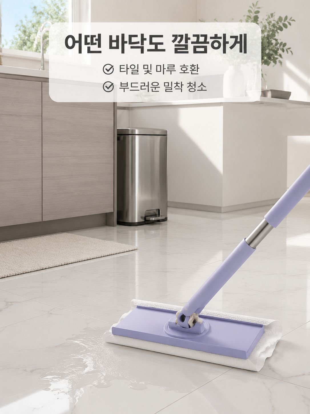빈대자동집게화장실가정용평판걸레