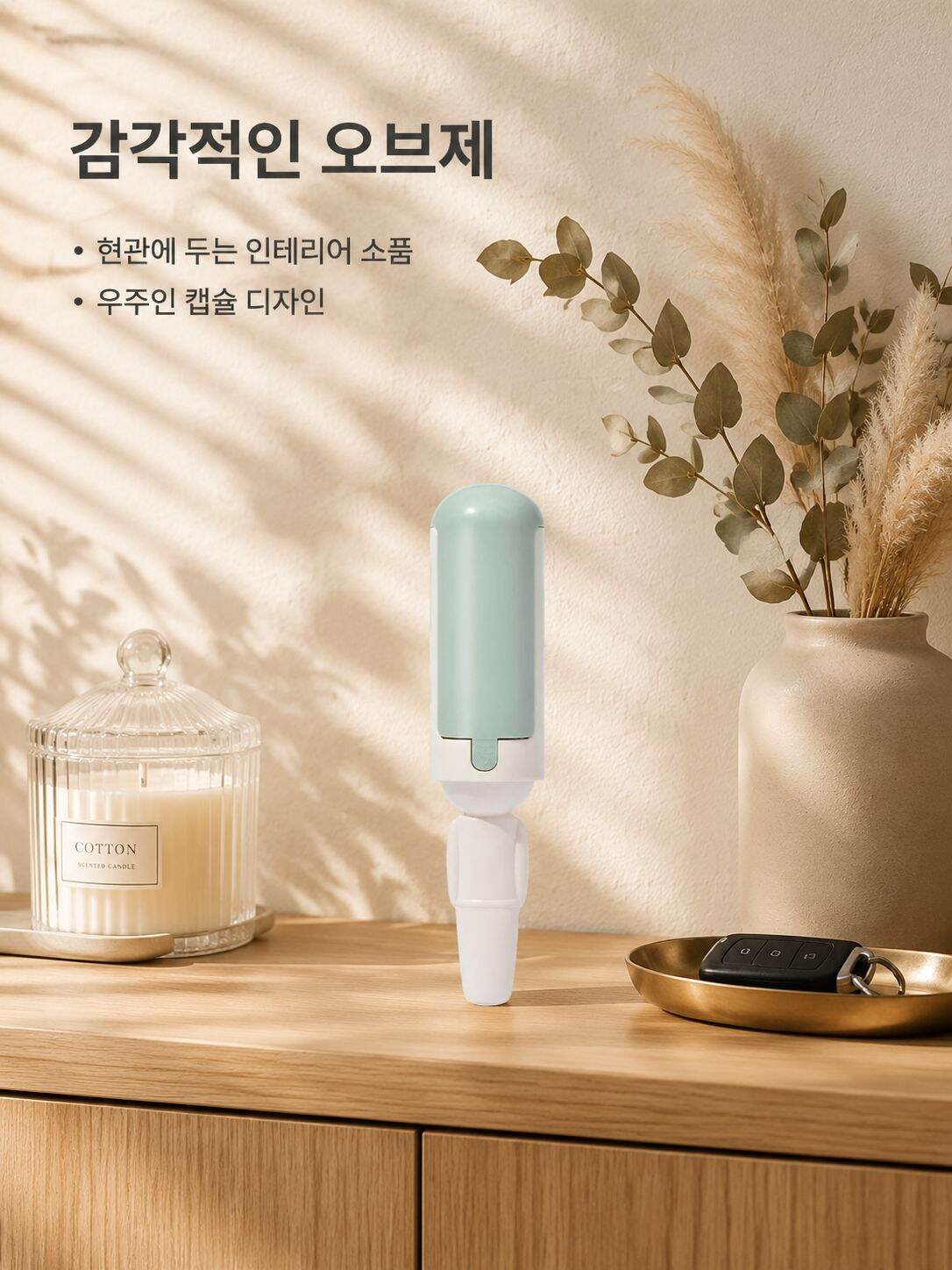 양면 반려동물 털 제거 브러시