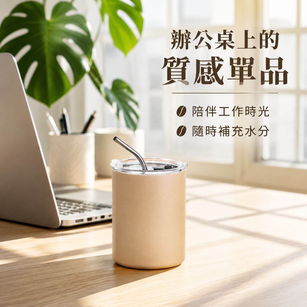 304不鏽鋼雙層冷飲吸管杯便攜美式冰咖啡杯