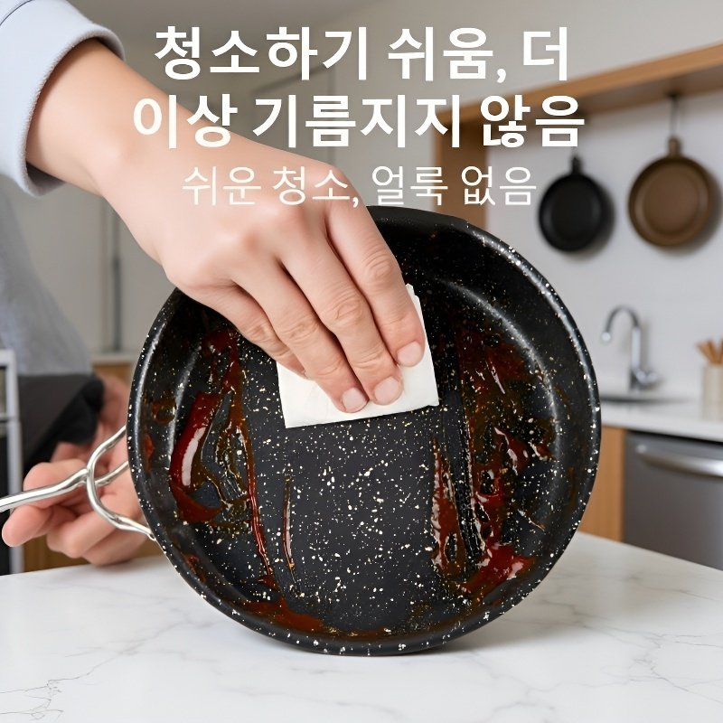접이식 마이판석 논스틱 후라이팬