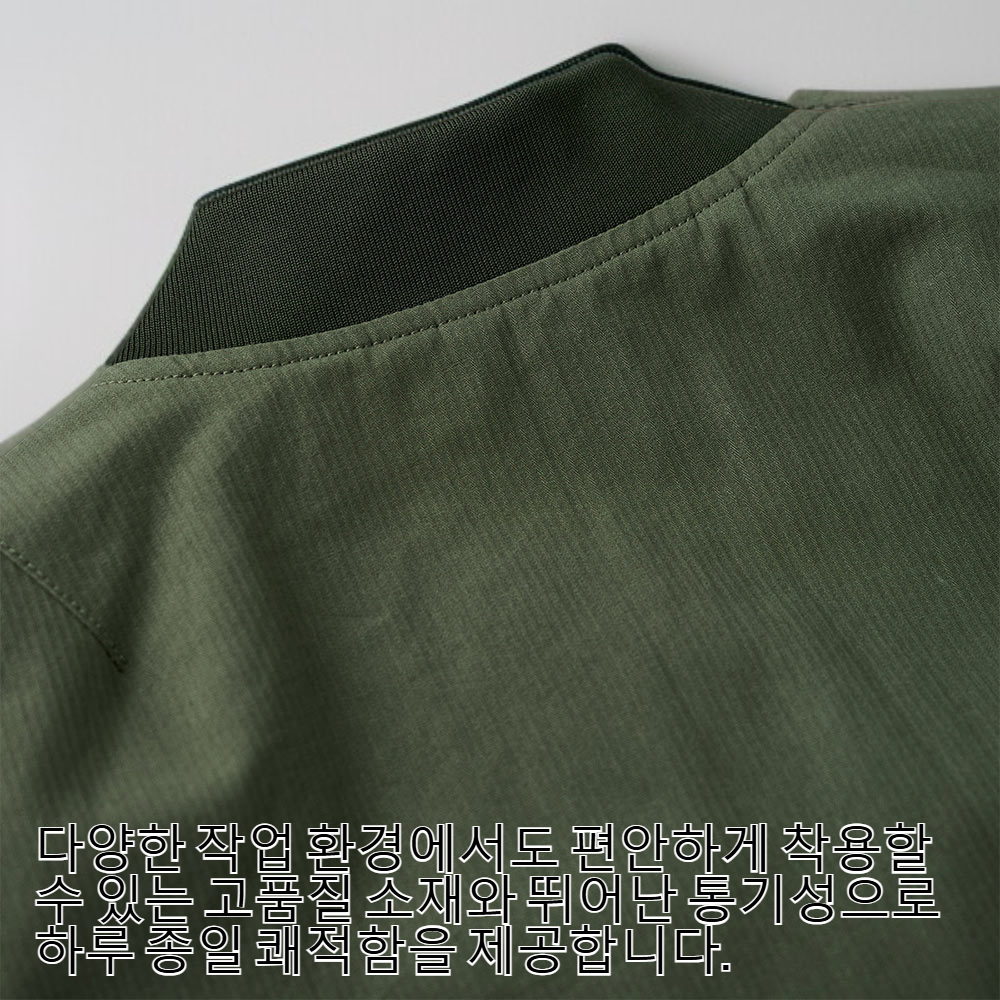 남성 작업복 아메리칸 파일럿 재킷