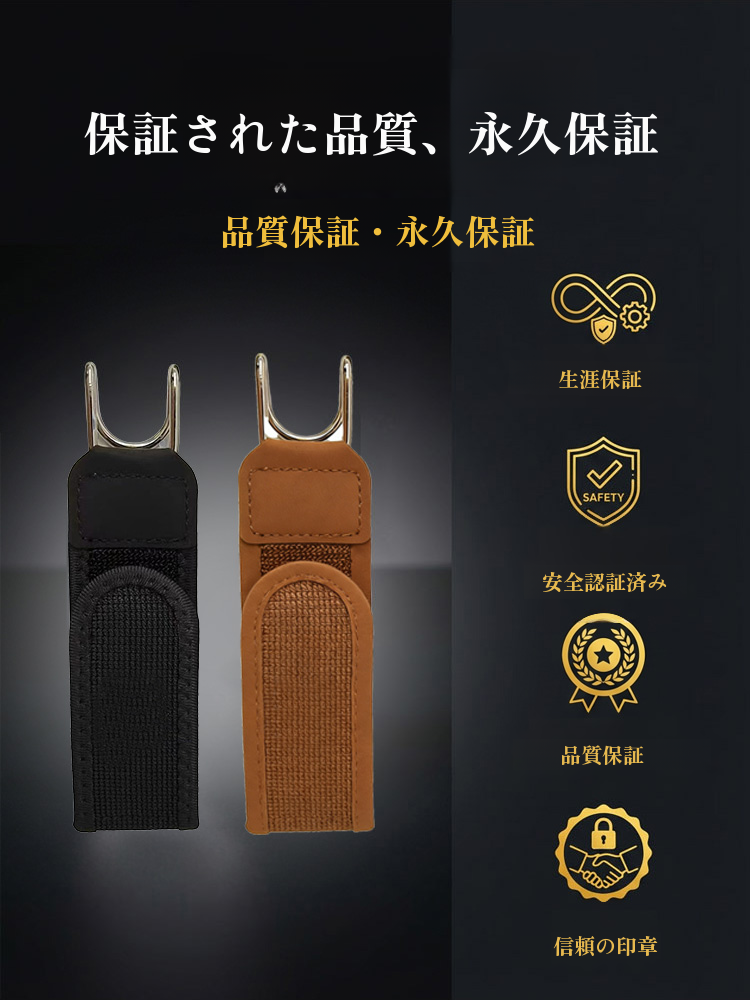 マジックテープ多機能戦術ベルト