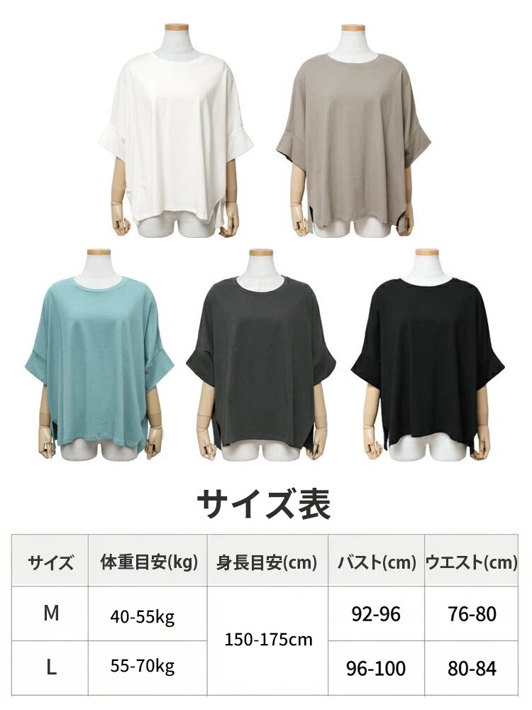Monolly 裾スリット入りトップス