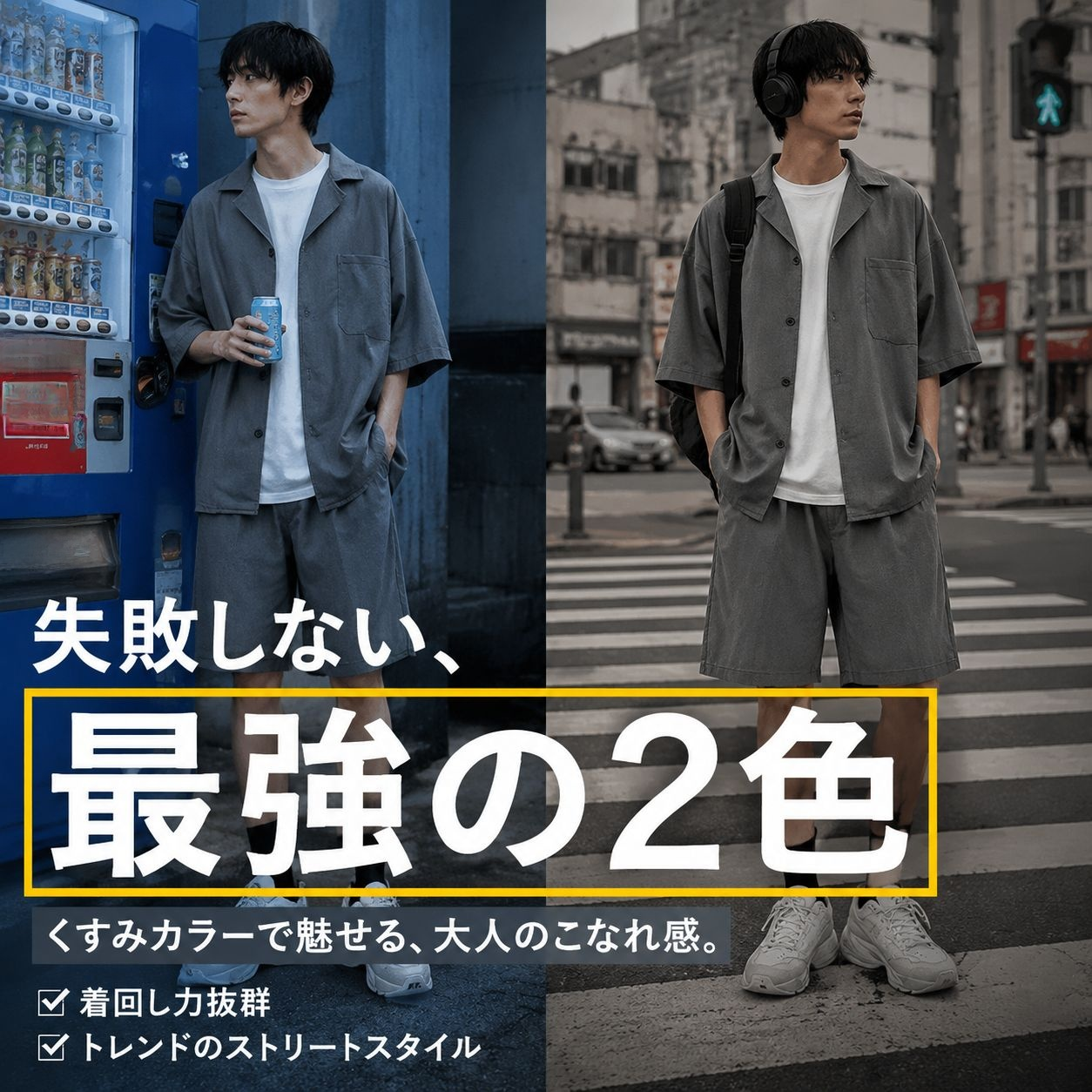 夏用メンズ韓国風スリムフィット2点セットカジュアルスーツ