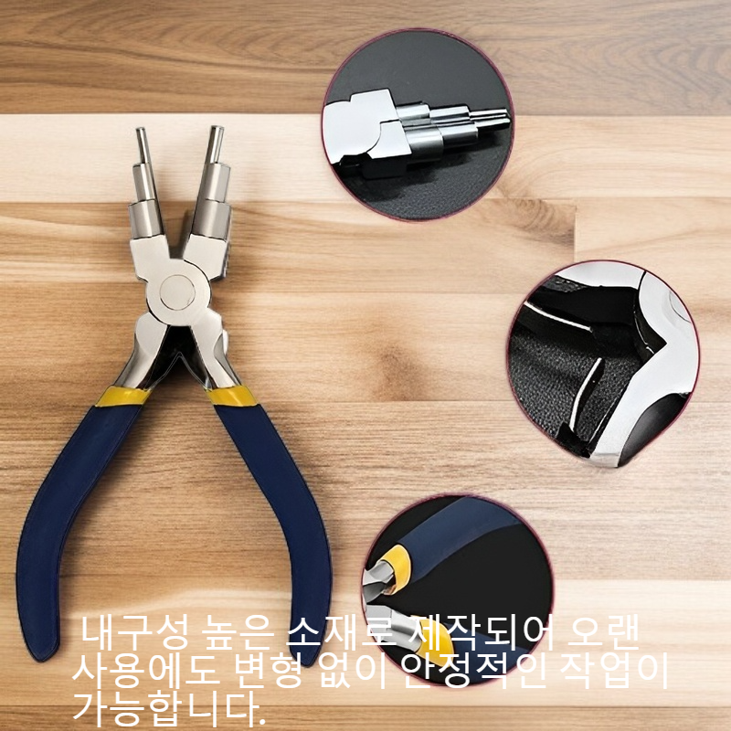 6개의 코일이 감긴 6개의 원통형 쥬얼리 플라이어